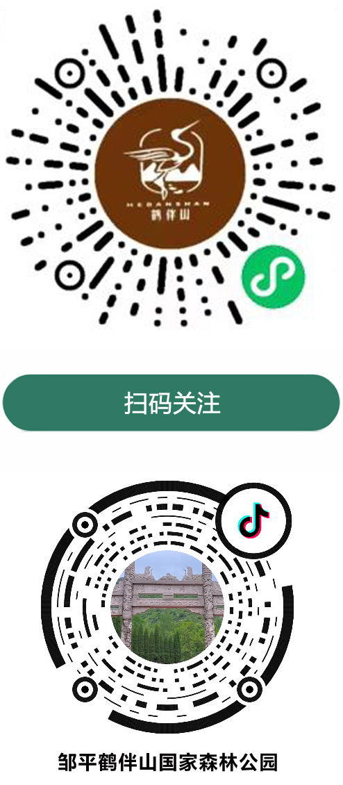 鹤伴山景区抖音二维码